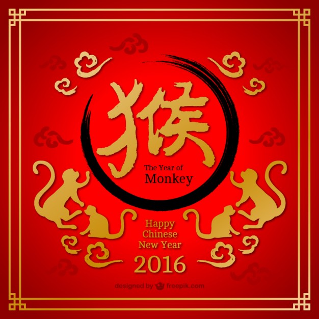 Bonne année du Singe happy chinese new year 2016 with a black circumference 23 2147532332 - Bonne année du Singe