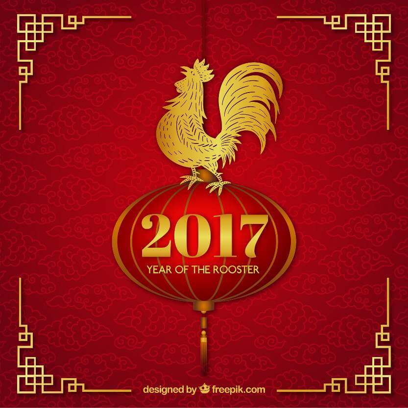 2017 Année.du .coq  - Bonne année du coq